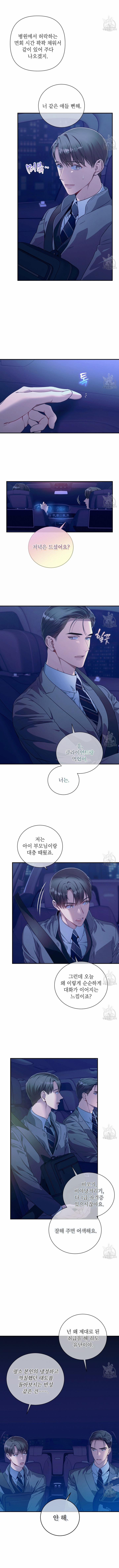 Không Đạo Đức 53 trang 2