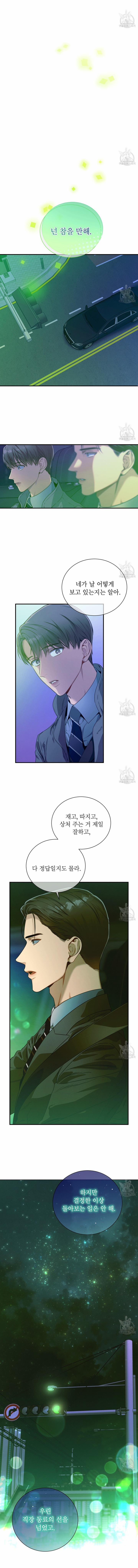 Không Đạo Đức 53 trang 4