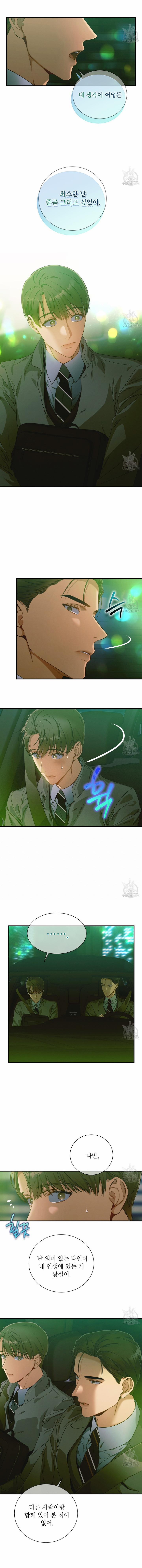 Không Đạo Đức 53 trang 5