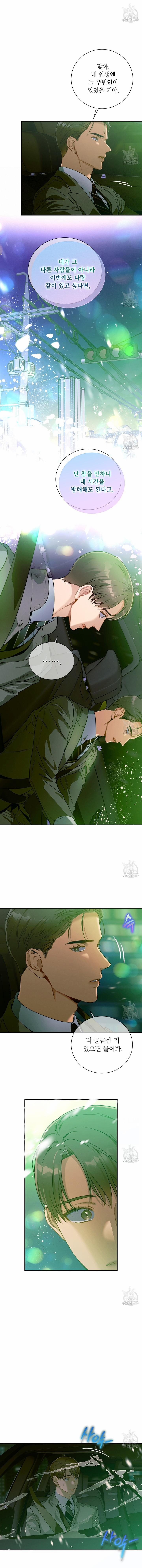 Không Đạo Đức 53 trang 7