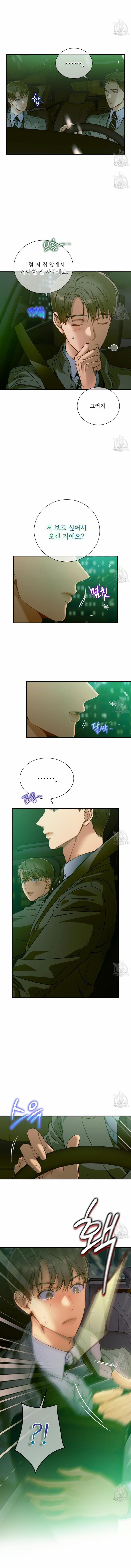 Không Đạo Đức 53 trang 9