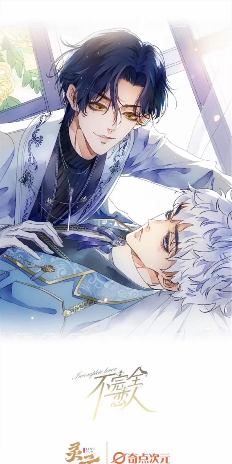 Không Hoàn Toàn Là Người Yêu 0.5 trang 0