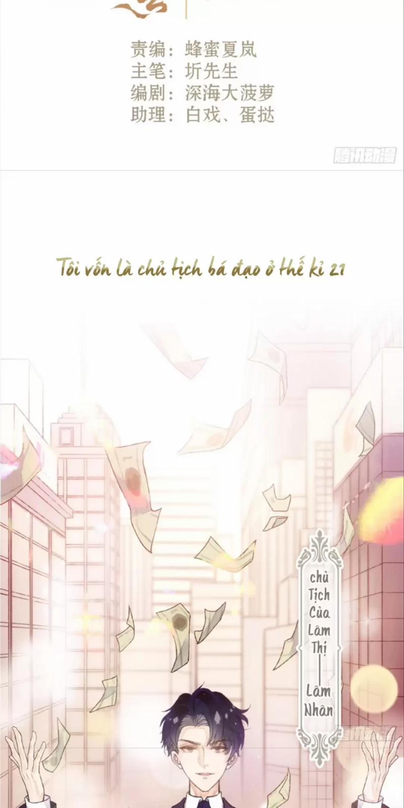 Không Hoàn Toàn Là Người Yêu 0.5 trang 1