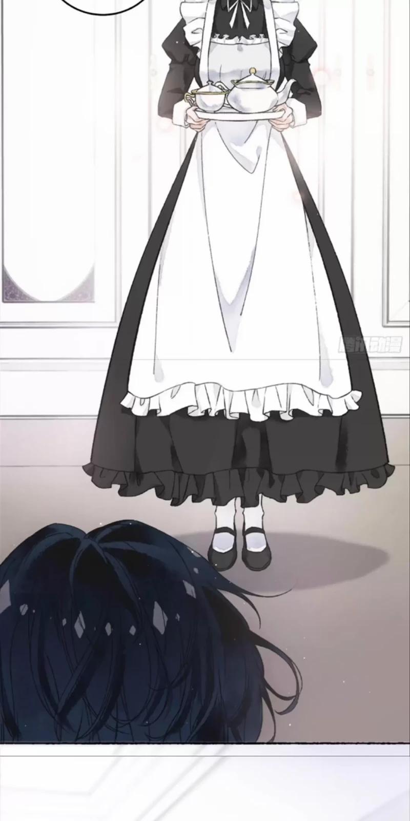 Không Hoàn Toàn Là Người Yêu 0.5 trang 5