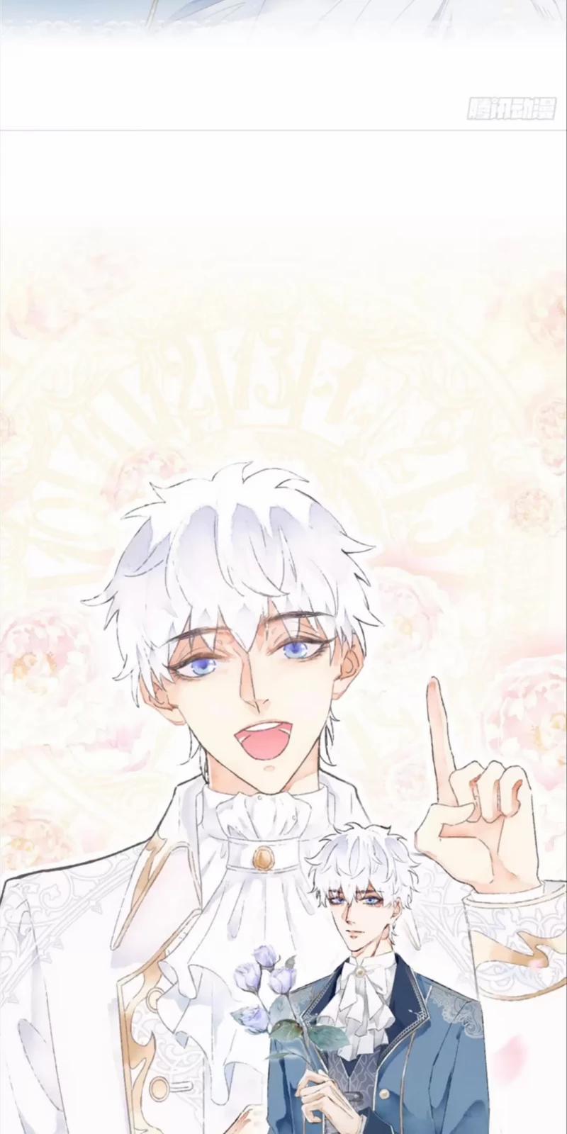 Không Hoàn Toàn Là Người Yêu 0 trang 1