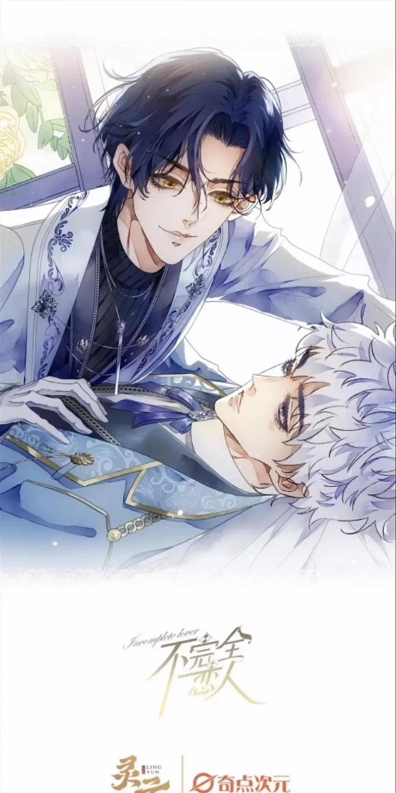 Không Hoàn Toàn Là Người Yêu 1 trang 0