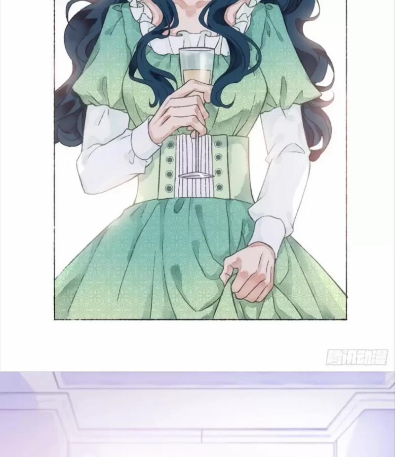 Không Hoàn Toàn Là Người Yêu 1 trang 13