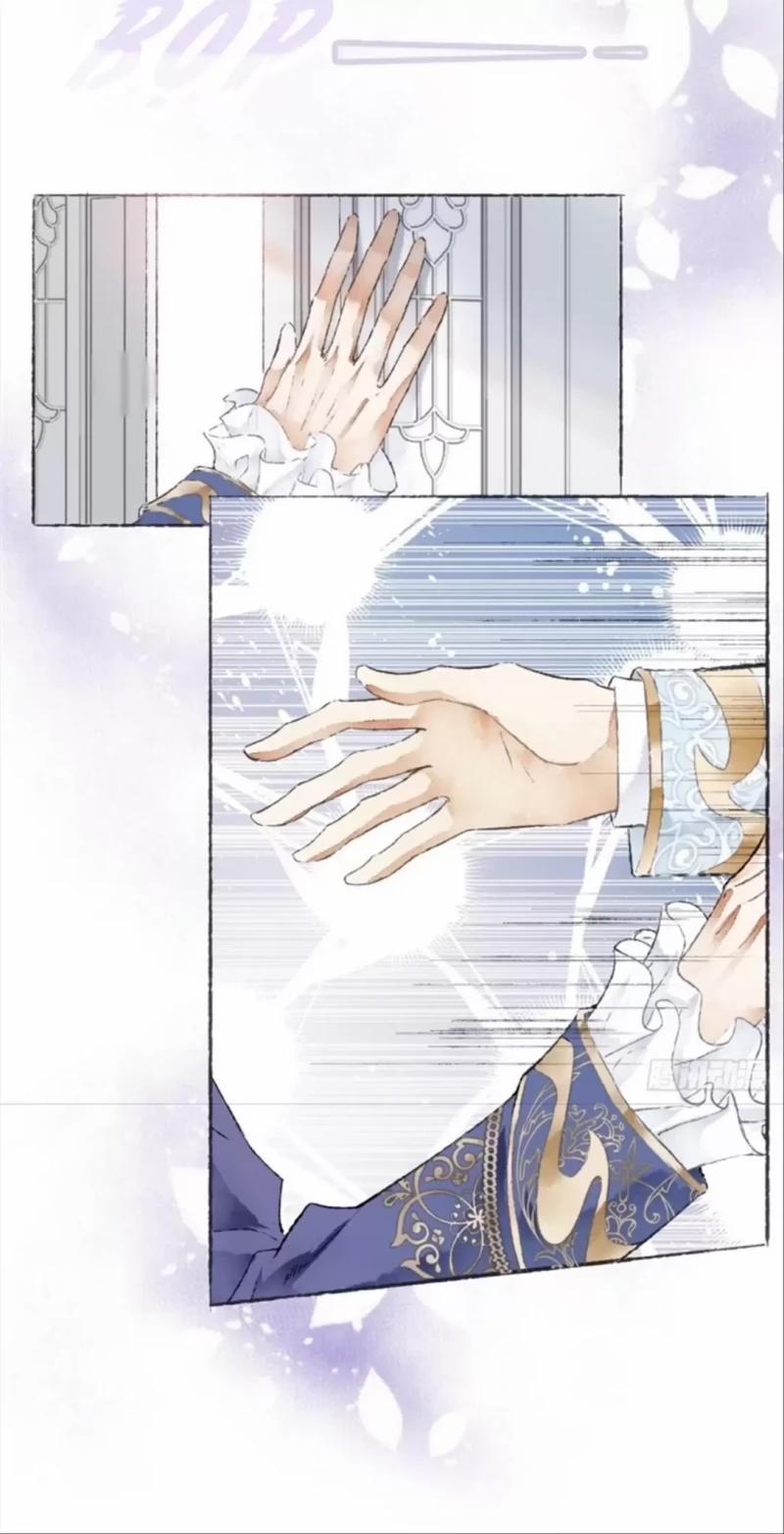 Không Hoàn Toàn Là Người Yêu 1 trang 21