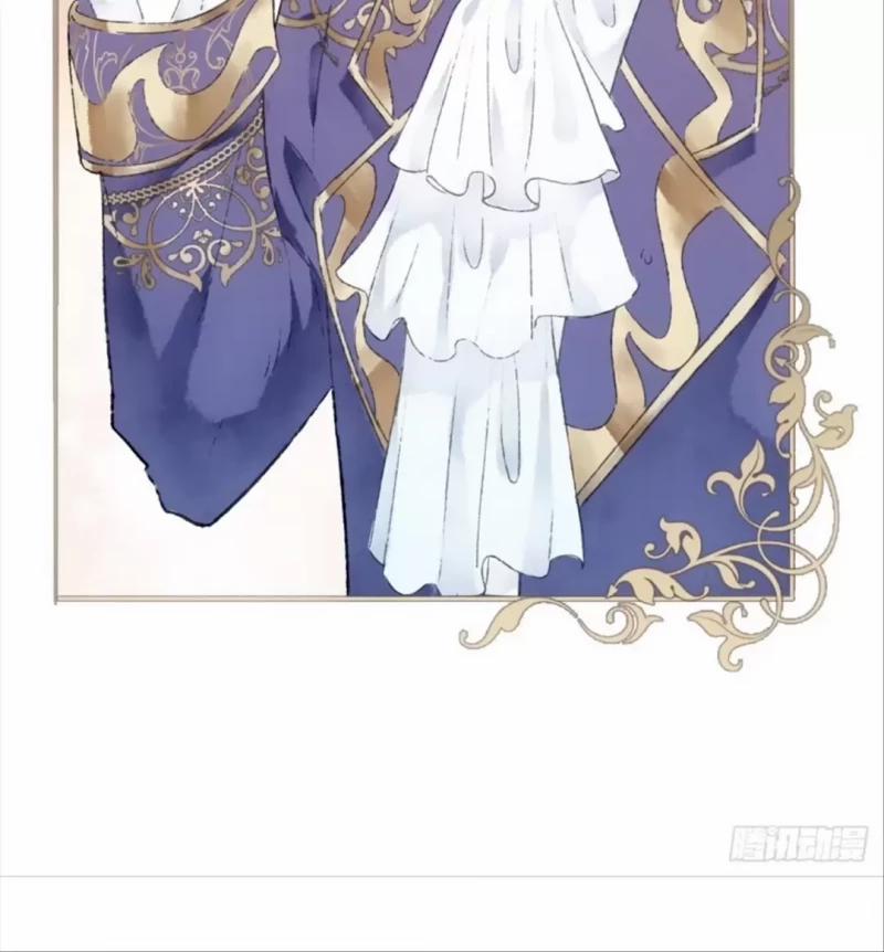 Không Hoàn Toàn Là Người Yêu 1 trang 30