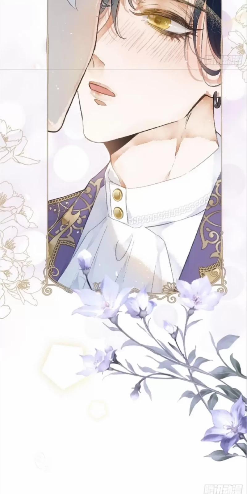 Không Hoàn Toàn Là Người Yêu 1 trang 33