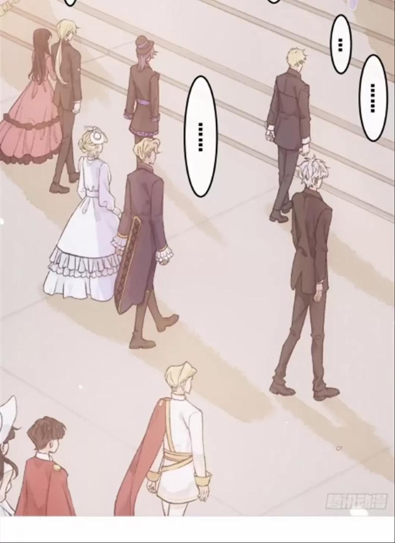 Không Hoàn Toàn Là Người Yêu 1 trang 4