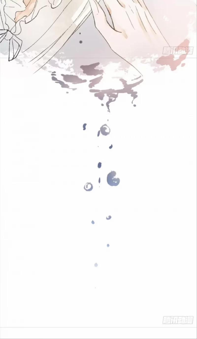 Không Hoàn Toàn Là Người Yêu 1 trang 58