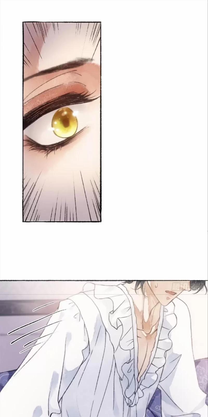 Không Hoàn Toàn Là Người Yêu 1 trang 59