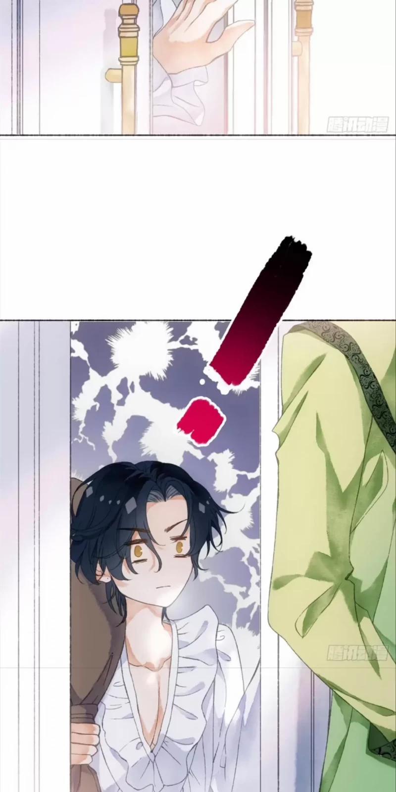 Không Hoàn Toàn Là Người Yêu 2 trang 24