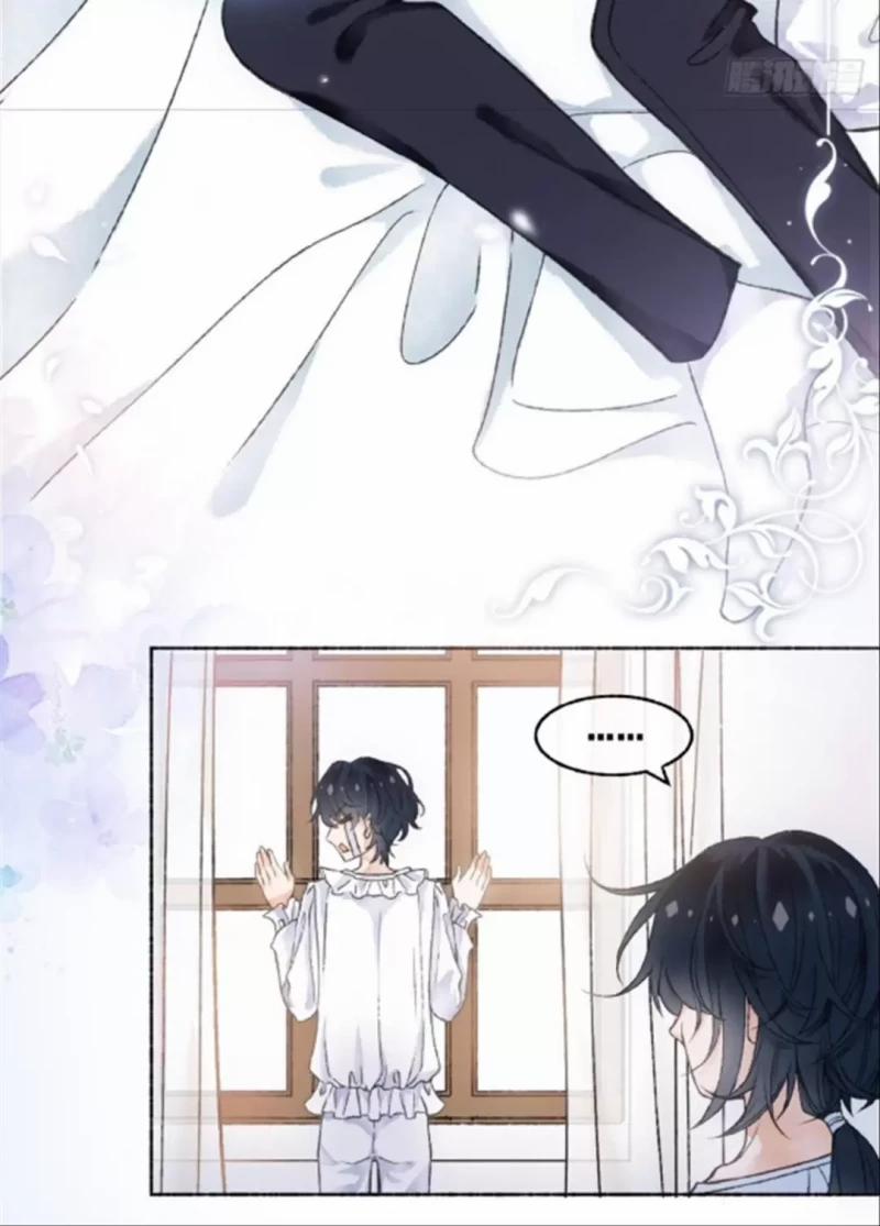 Không Hoàn Toàn Là Người Yêu 2 trang 33