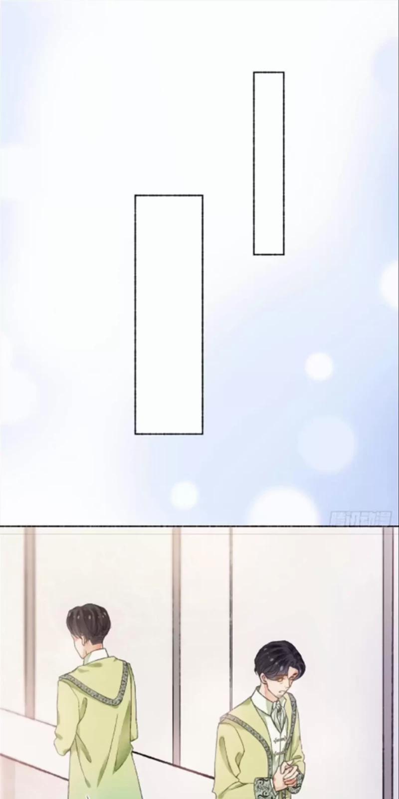 Không Hoàn Toàn Là Người Yêu 2 trang 34