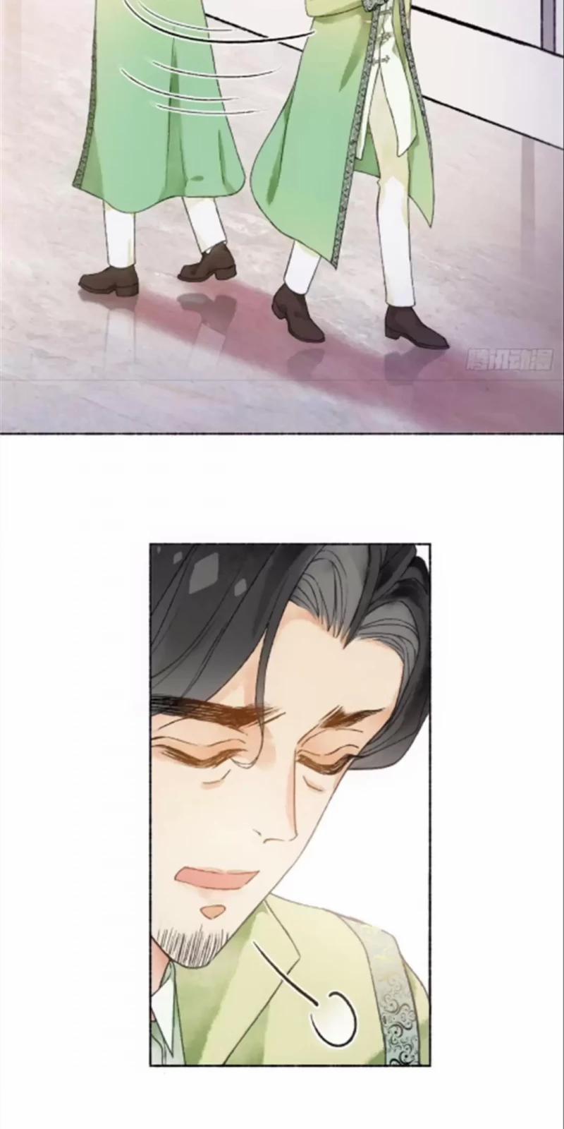 Không Hoàn Toàn Là Người Yêu 2 trang 35