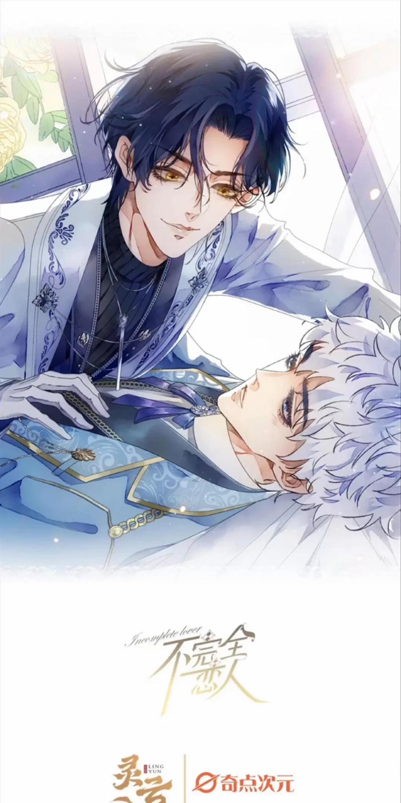 Không Hoàn Toàn Là Người Yêu 3 trang 0