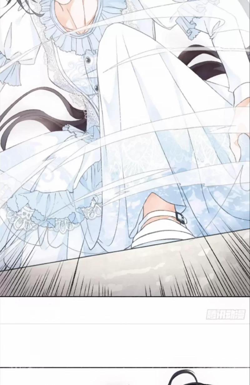 Không Hoàn Toàn Là Người Yêu 3 trang 15