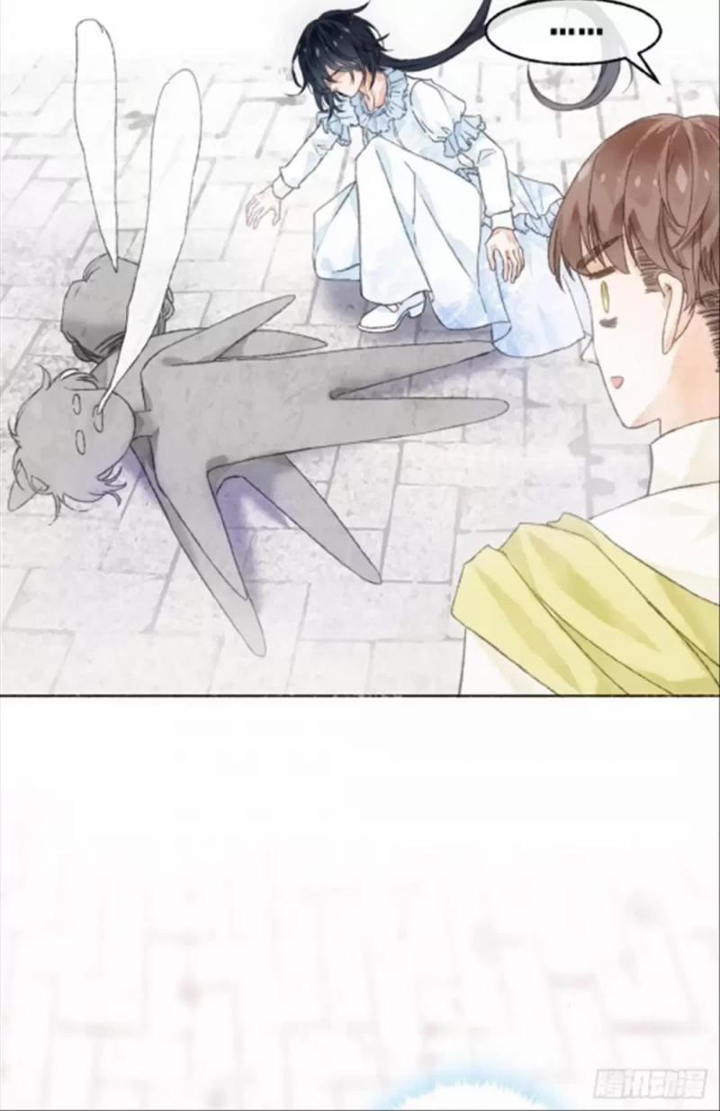 Không Hoàn Toàn Là Người Yêu 3 trang 16