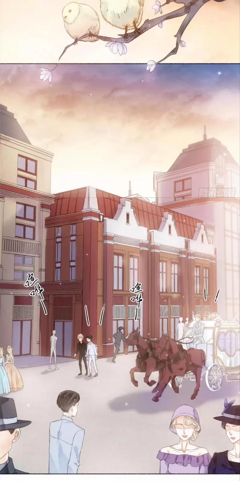 Không Hoàn Toàn Là Người Yêu 3 trang 21