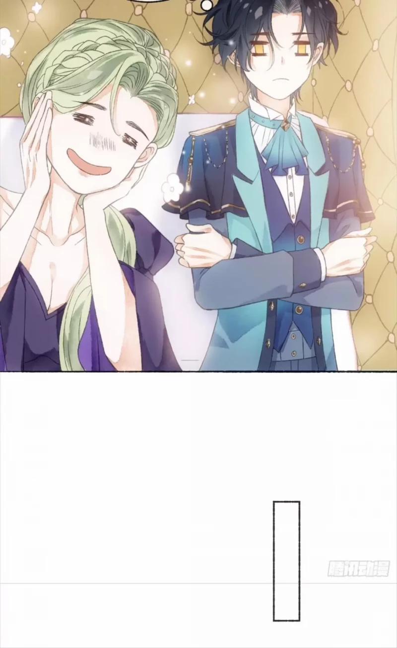 Không Hoàn Toàn Là Người Yêu 3 trang 26