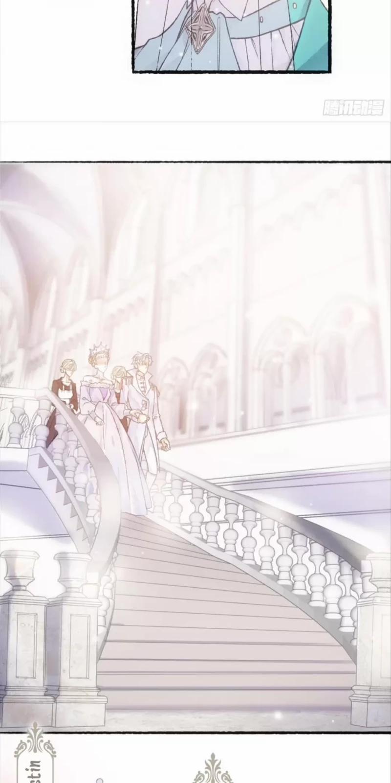 Không Hoàn Toàn Là Người Yêu 3 trang 33