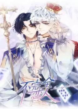 Đọc truyện tranh Không Hoàn Toàn Là Người Yêu