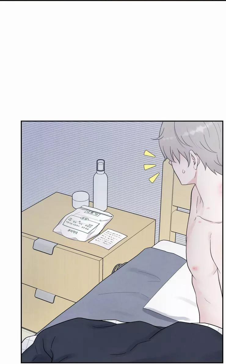 KHÔNG LÀ EM THÌ AI? 1 trang 125