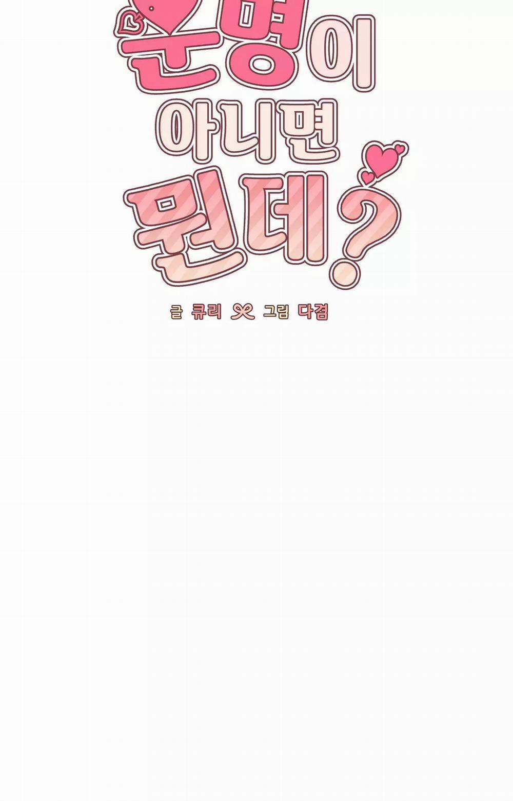 KHÔNG LÀ EM THÌ AI? 13 trang 39