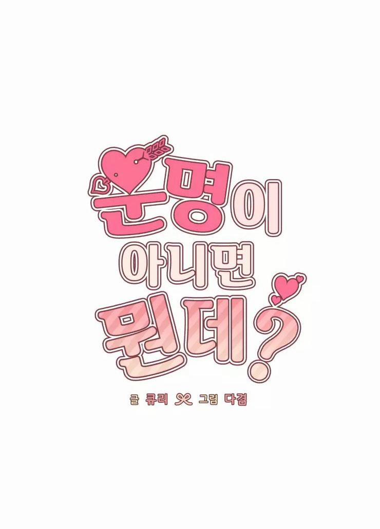 KHÔNG LÀ EM THÌ AI? 2 trang 47