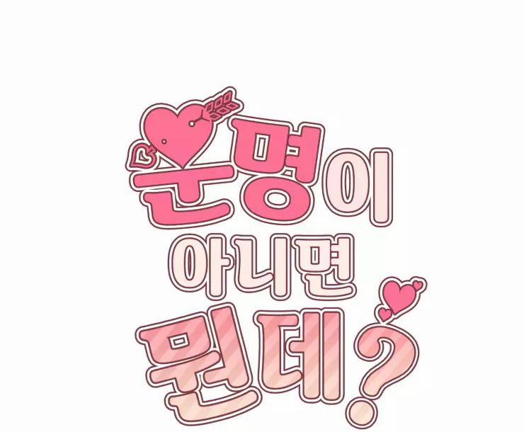 KHÔNG LÀ EM THÌ AI? 3 trang 54