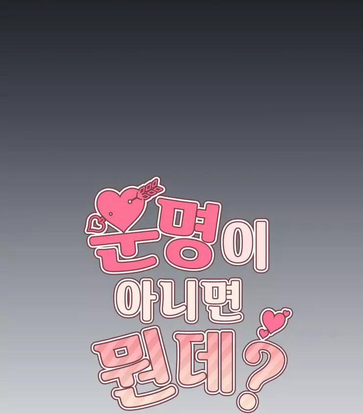 KHÔNG LÀ EM THÌ AI? 4 trang 73