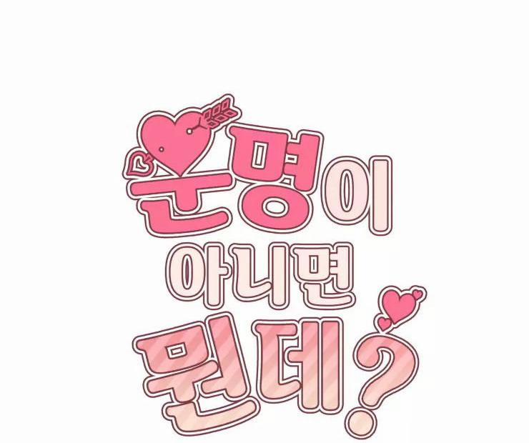 KHÔNG LÀ EM THÌ AI? 6 NGANG RAW trang 46