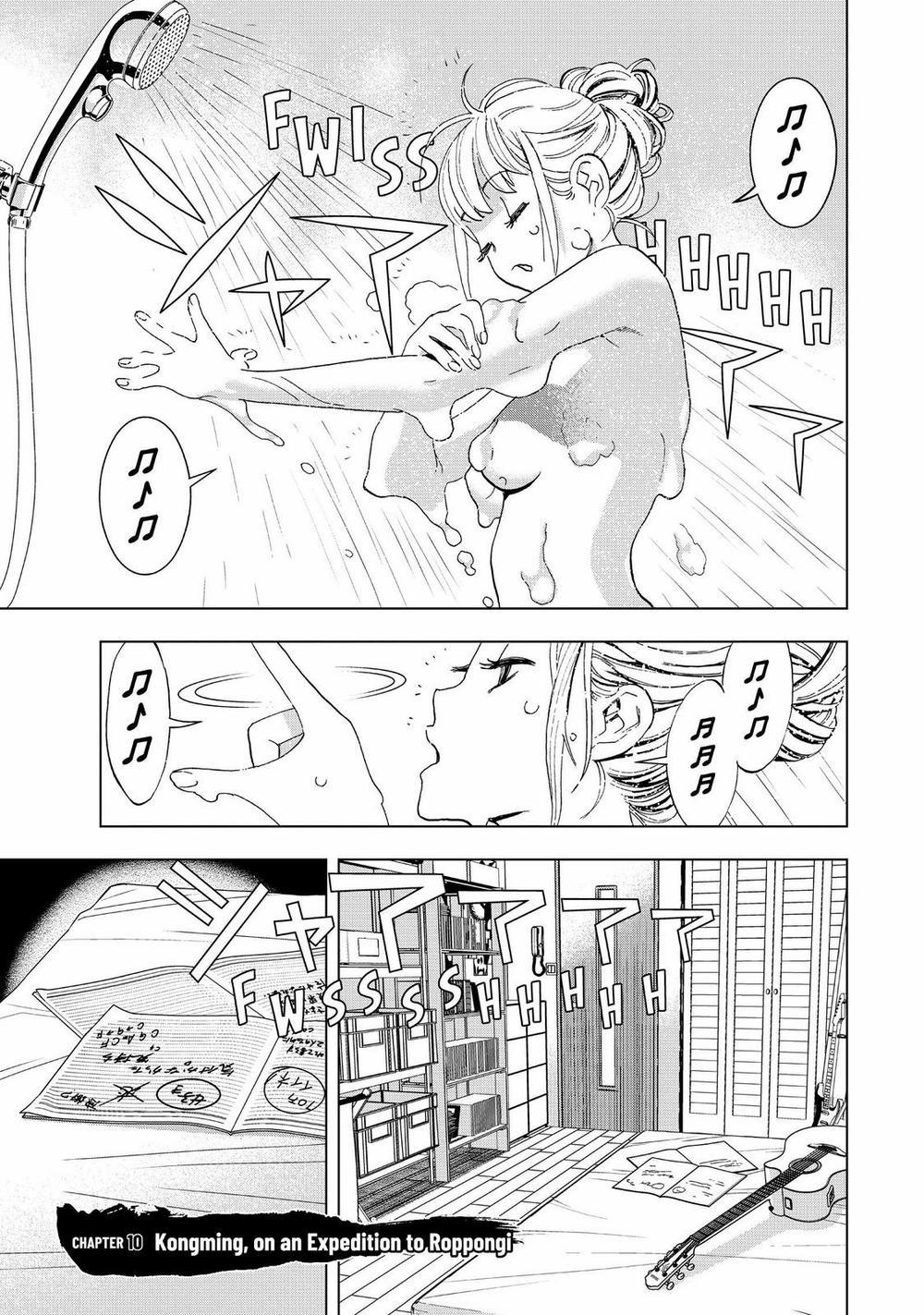 Khổng Minh Thích Tiệc Tùng 0 Khổng minh, chuyến thám hiểm tại Roppongi trang 0