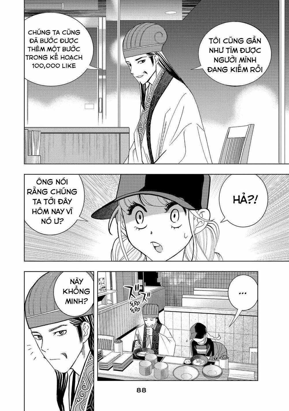 Khổng Minh Thích Tiệc Tùng 0 Khổng minh, chuyến thám hiểm tại Roppongi trang 13