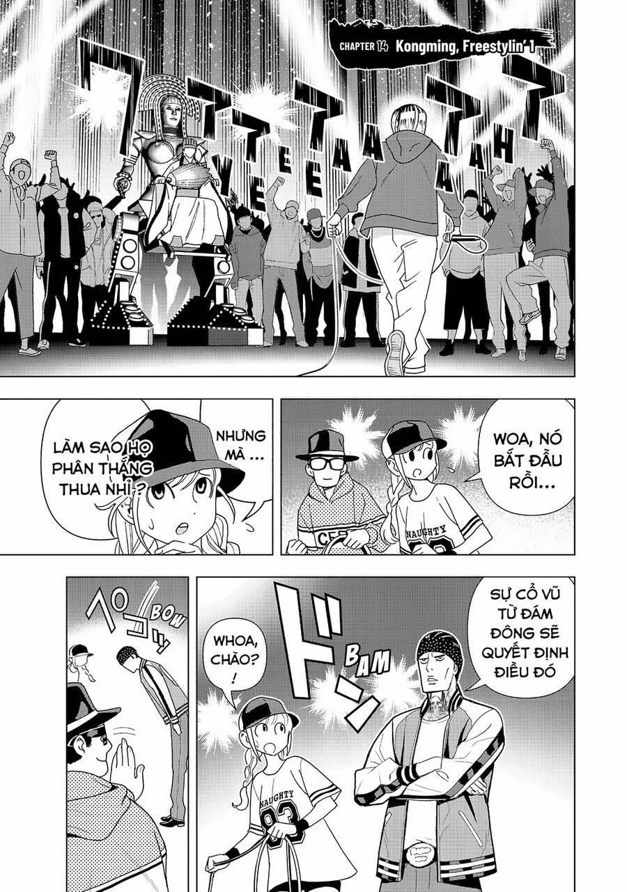 Khổng Minh Thích Tiệc Tùng 14 trang 0