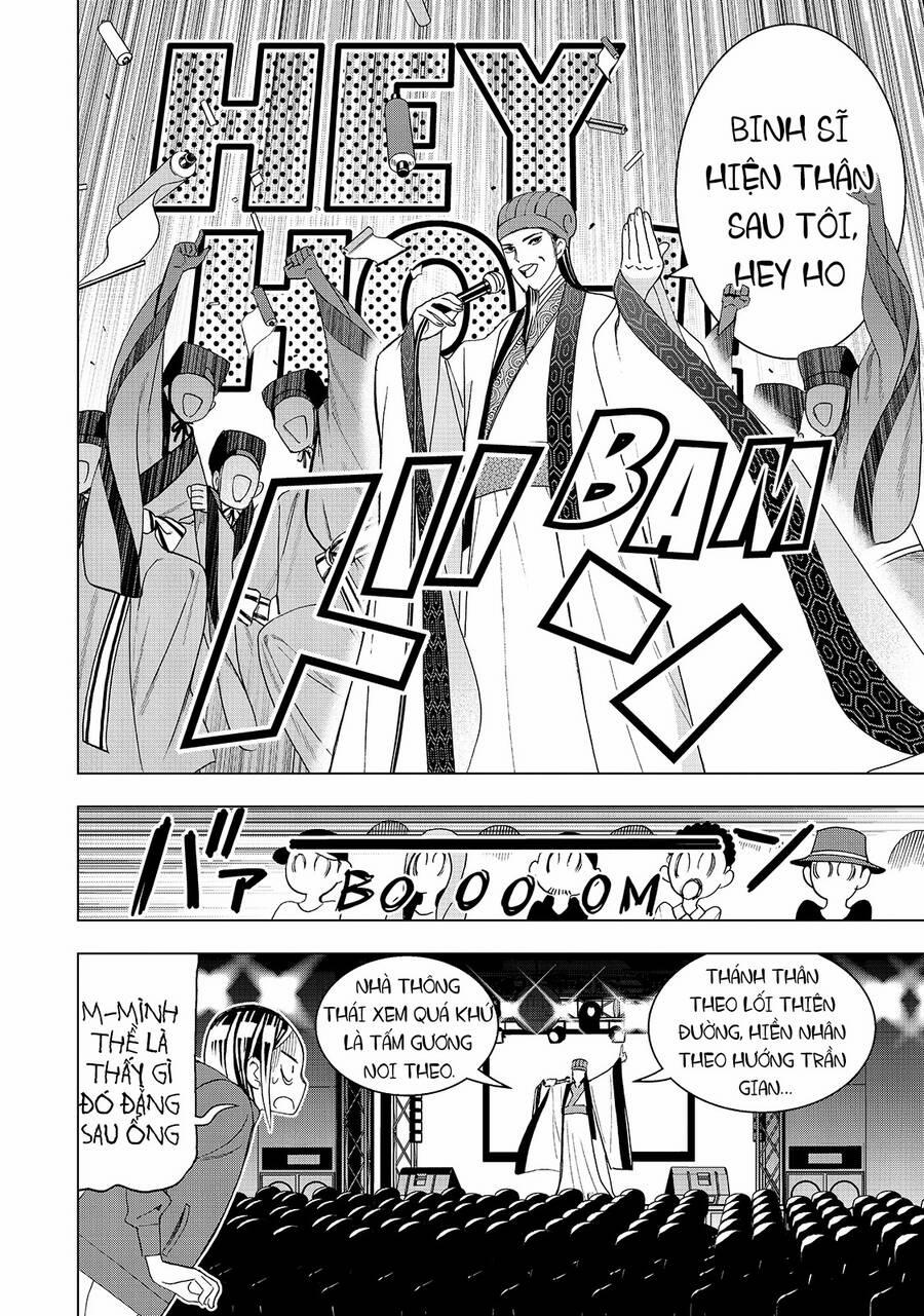 Khổng Minh Thích Tiệc Tùng 14 trang 7