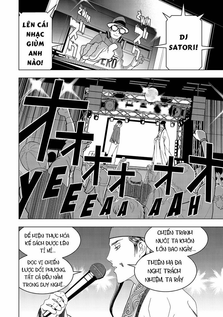 Khổng Minh Thích Tiệc Tùng 15 trang 4