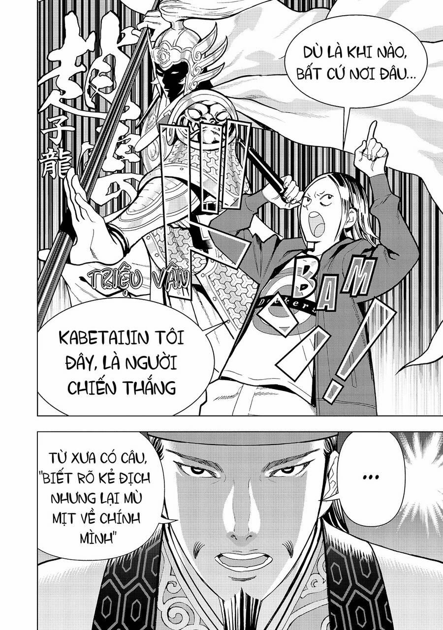 Khổng Minh Thích Tiệc Tùng 15 trang 8