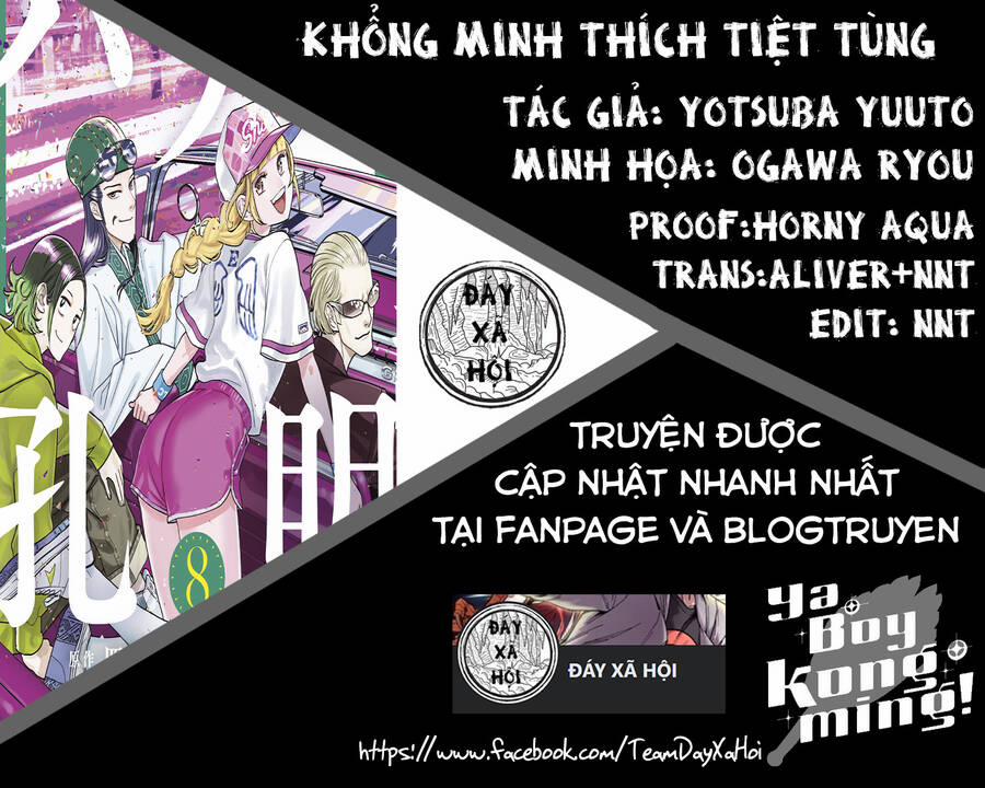 Khổng Minh Thích Tiệc Tùng 16 trang 19