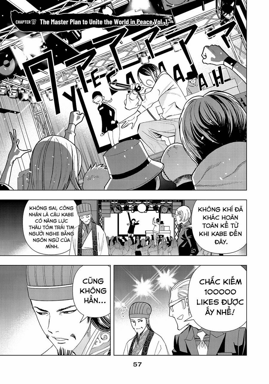 Khổng Minh Thích Tiệc Tùng 17 trang 1