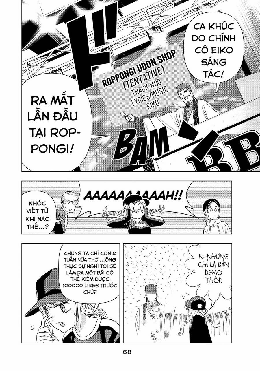 Khổng Minh Thích Tiệc Tùng 17 trang 12