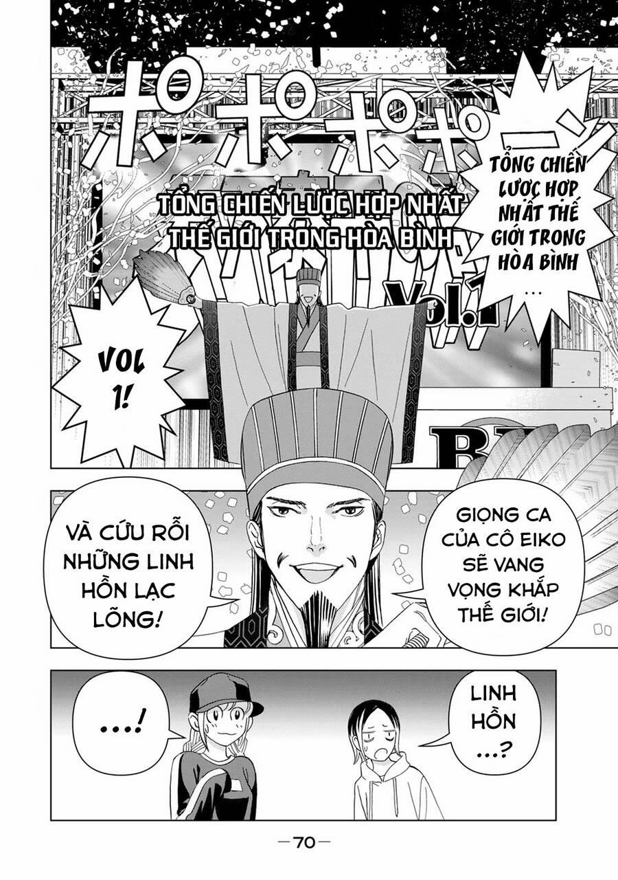 Khổng Minh Thích Tiệc Tùng 17 trang 14