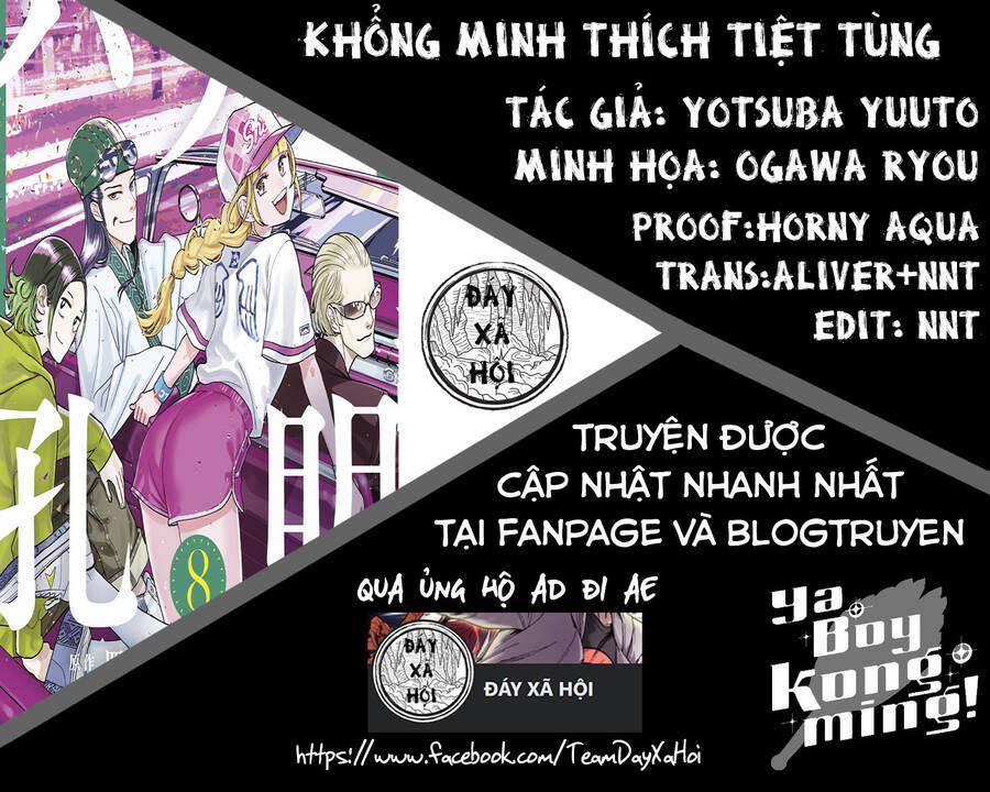 Khổng Minh Thích Tiệc Tùng 17 trang 19