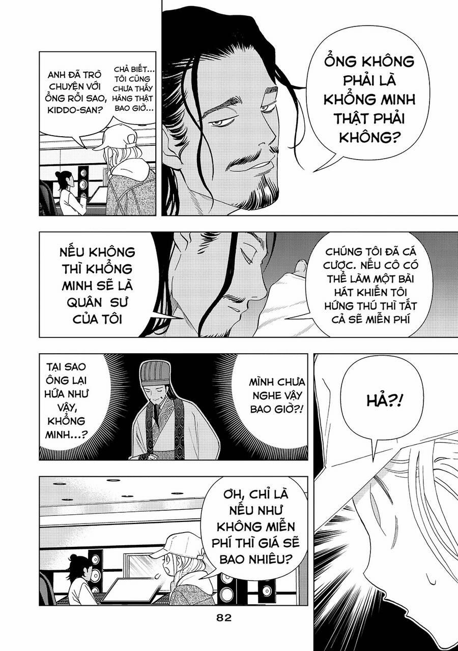 Khổng Minh Thích Tiệc Tùng 18 trang 8