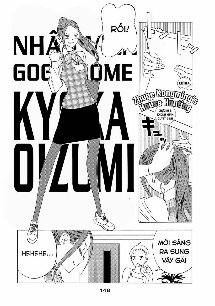 Khổng Minh Thích Tiệc Tùng 21.5 trang 1