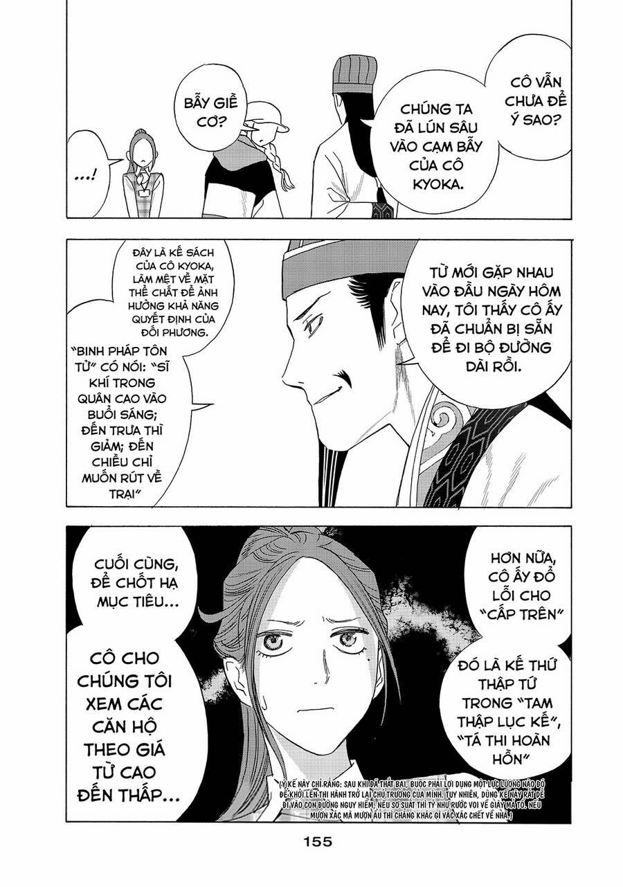 Khổng Minh Thích Tiệc Tùng 21.5 trang 7