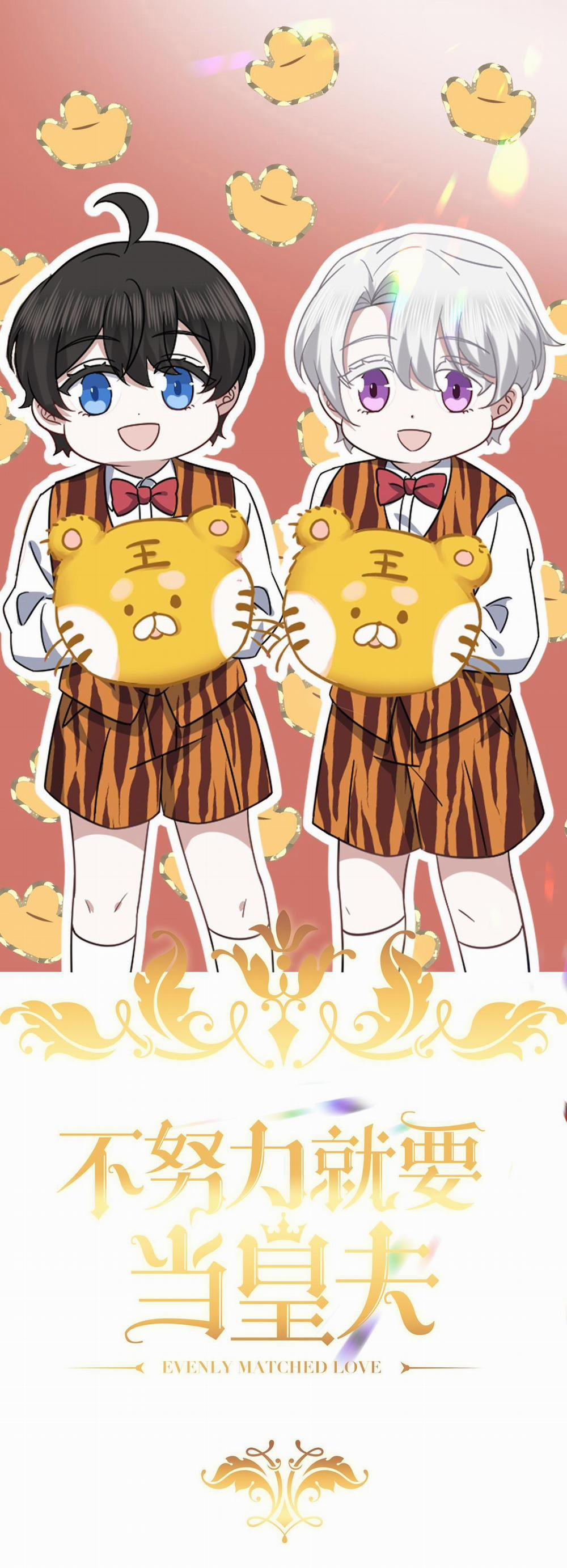 Không Nỗ Lực Thì Phải Làm Hoàng Phu 118 trang 0