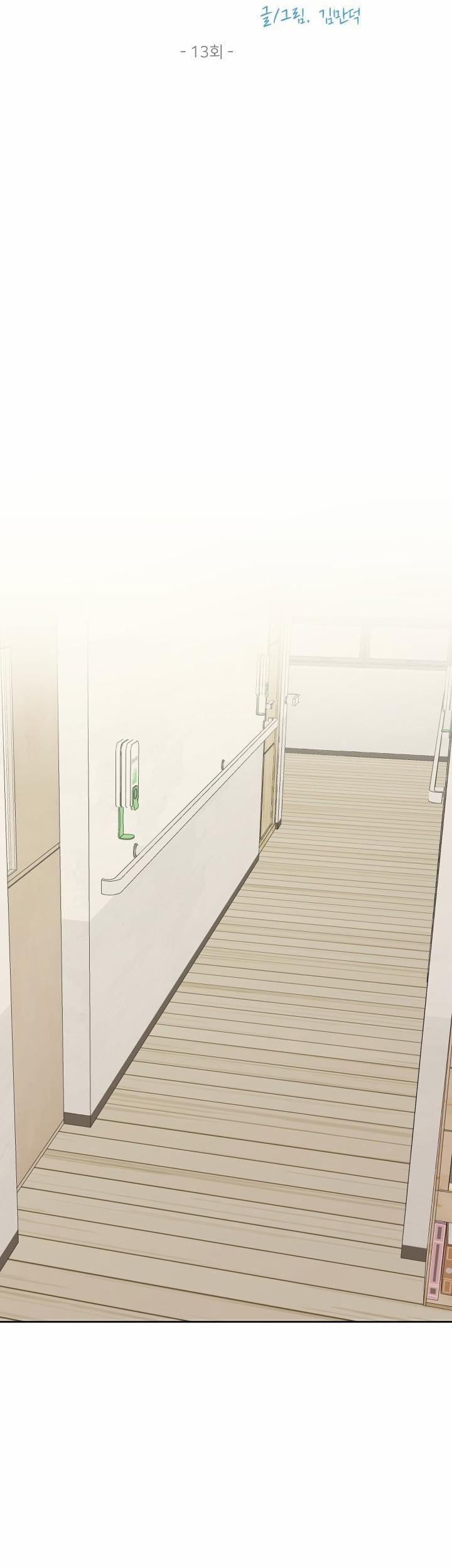 Không Phận Sự Cấm Vào 13 trang 10